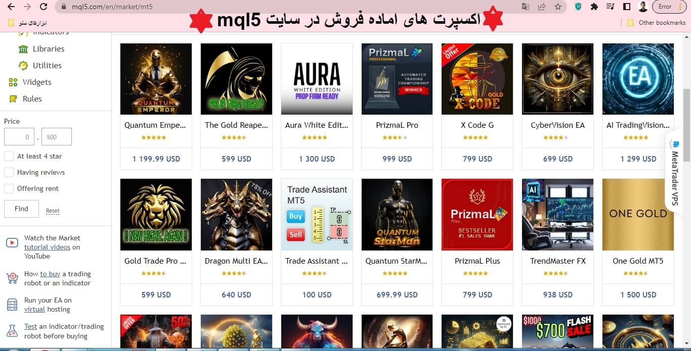اکسپرت های اماده فارکس برای فروش در سایت mql5